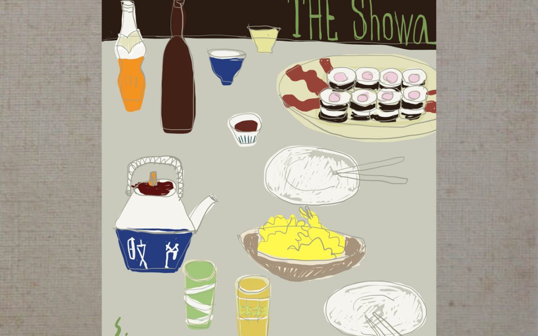 The Showa 昭和 by Shigemi Nakamura Simms