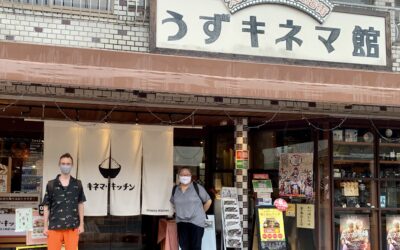 Preparing for Kyoto 京都の用意